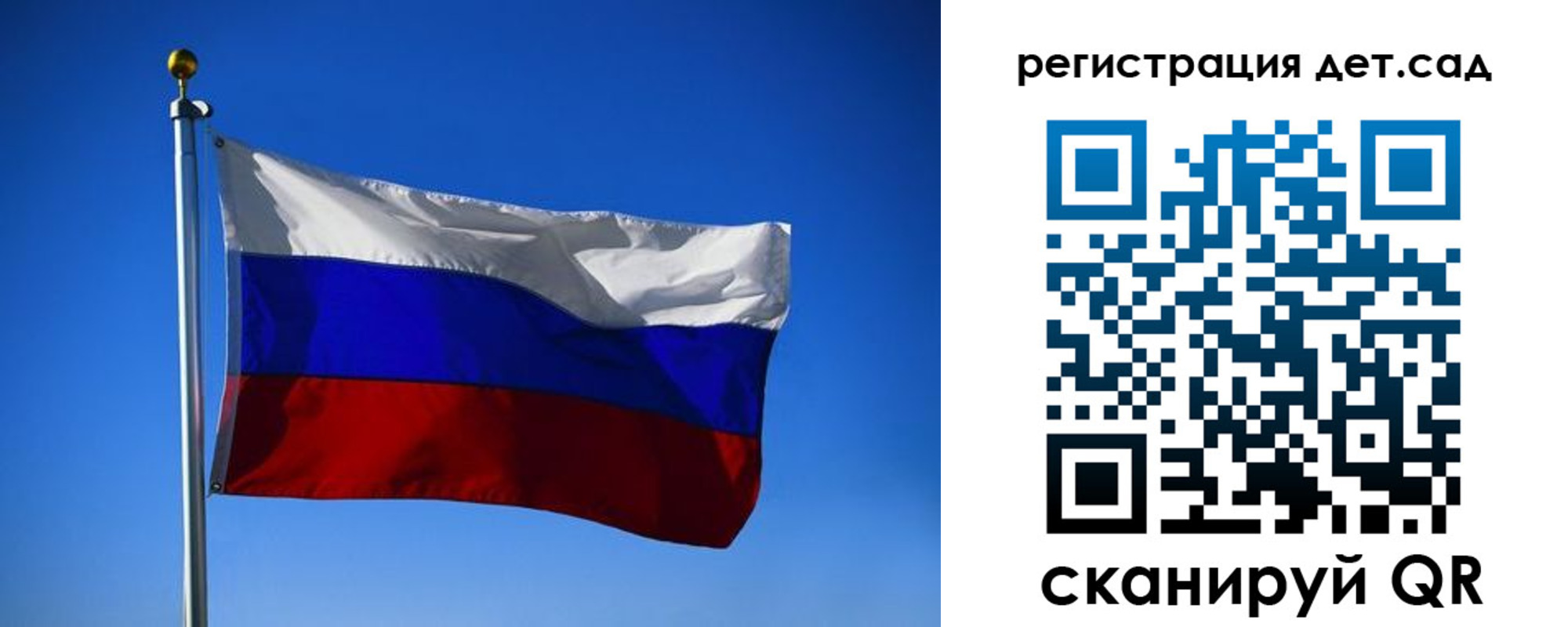прописка для военкомата в Дальнереченске