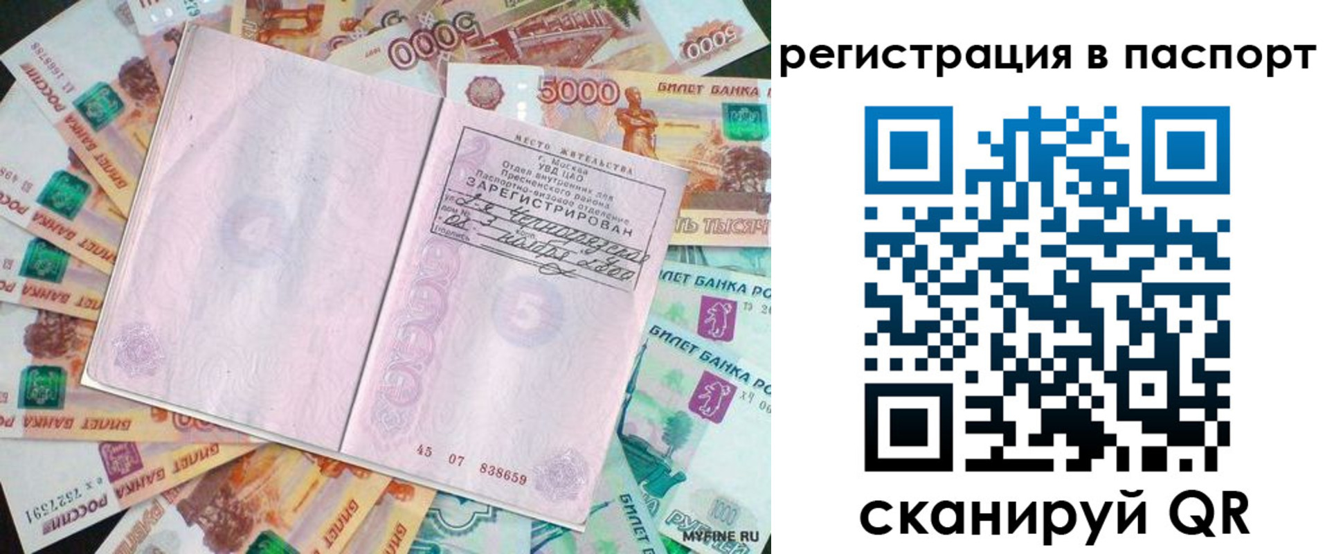 найти адрес прописки в Дальнереченске