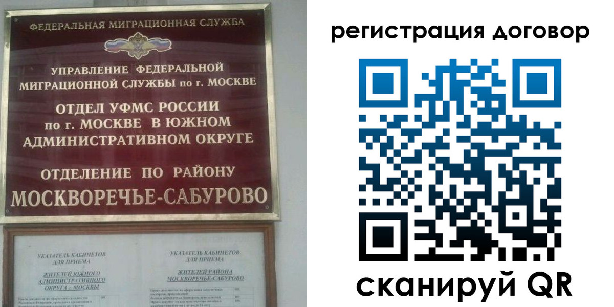 прописка гарантия в Дальнереченске